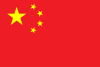 Numbrid 1–100 hiina keeles