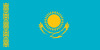 الأعداد من 1 إلى 100 في كازاخستان
